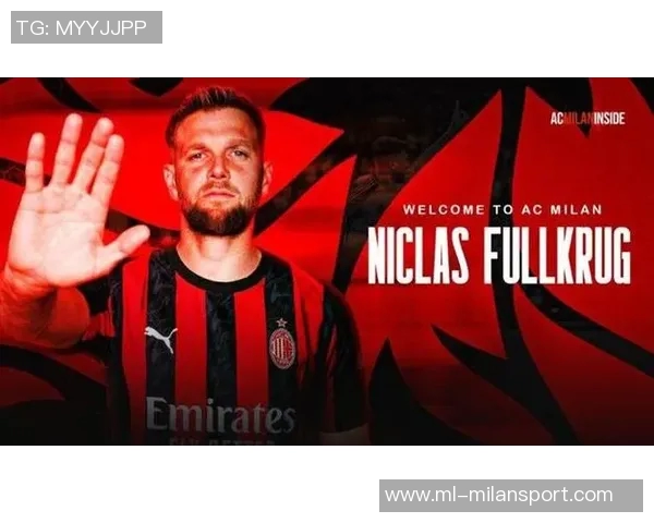 菲尔克鲁格渴望加盟米兰双方已探讨买断选项事宜