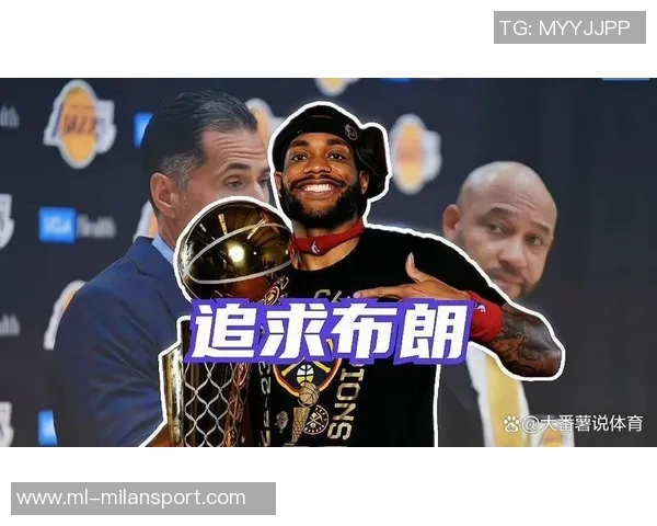 布鲁斯布朗回顾夺冠后选择4500万加盟掘金而非湖人的原因