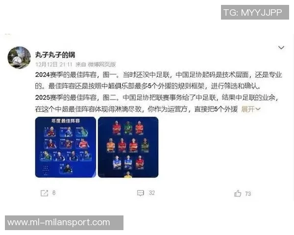 2025赛季中超各队分红将超1500万元增幅达25引发关注