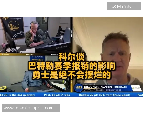 科尔谈巴特勒脚踝检查结果正常不会对其健康状况感到担忧