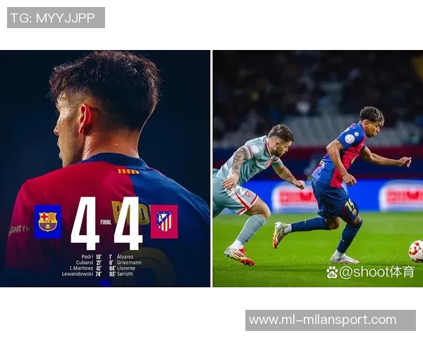 略伦特畅谈在马竞的快乐时光期待2026年继续保持良好状态 略伦特畅谈在马竞的快乐时光期待2026年继续保持良好状态