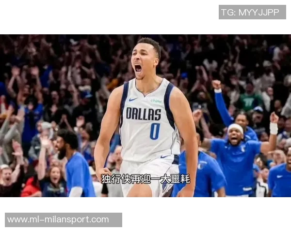 独行侠后卫埃克萨姆膝盖手术确定本赛季将彻底报销