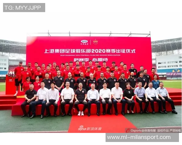 海港全队出征大连前上港集团高层亲临送上鼓励与支持