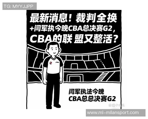 媒体人分析男篮国际赛事判罚适应性问题CBA裁判责任不可忽视