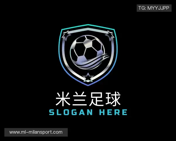 关于米兰体育